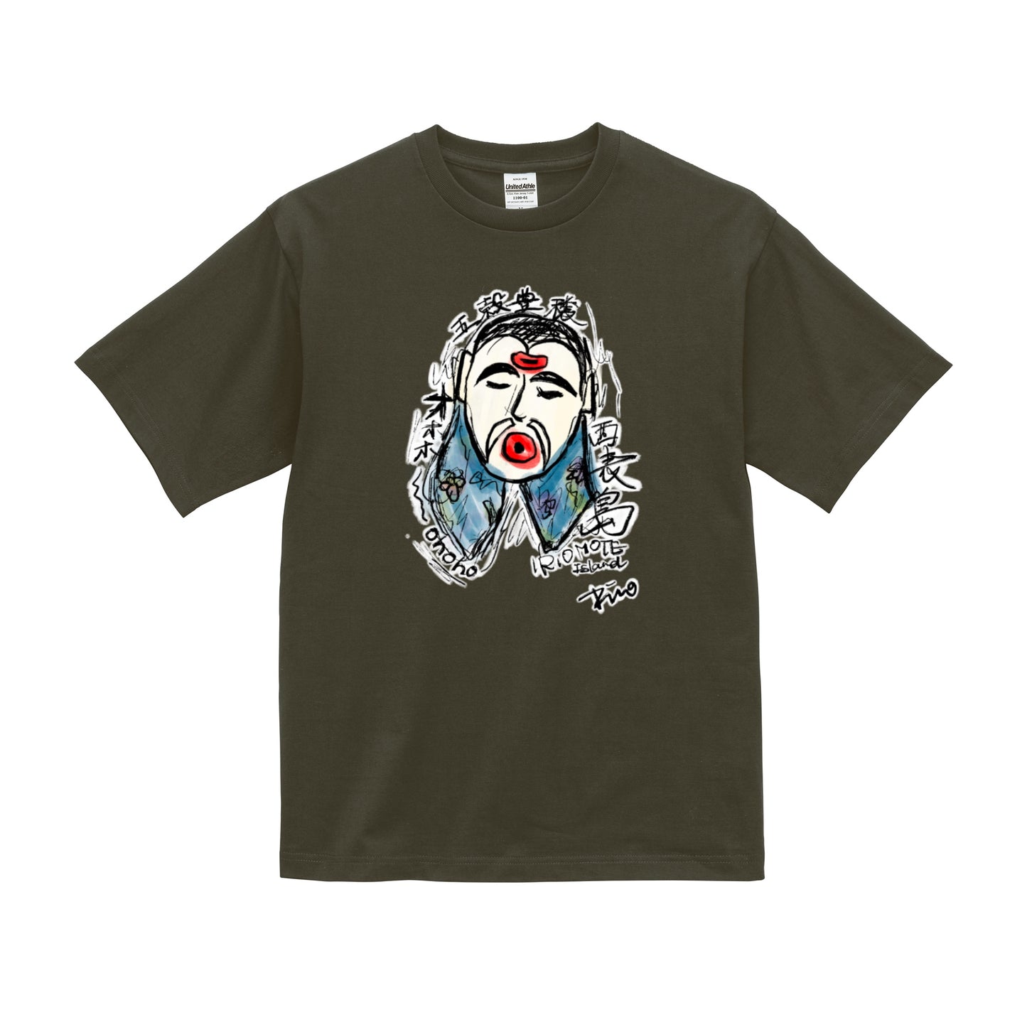 OHOHO from Iriomote island