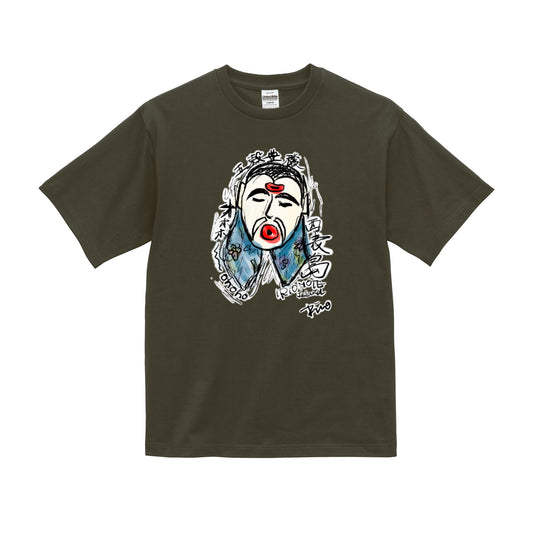 OHOHO from Iriomote island